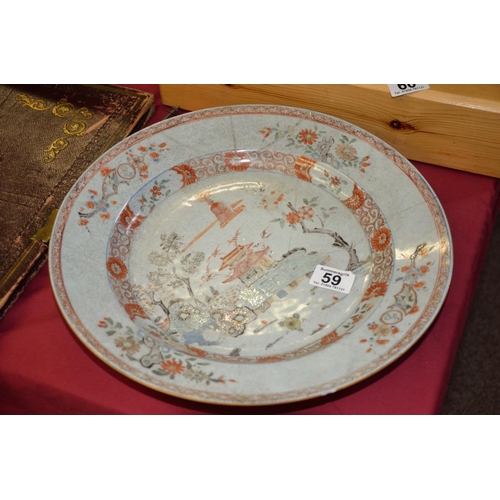 59 - Chinese red and grey patterned plate (A/F)