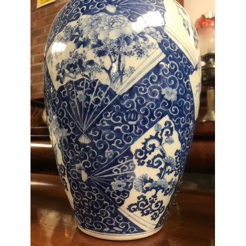 311 - Chinese blue and white vase