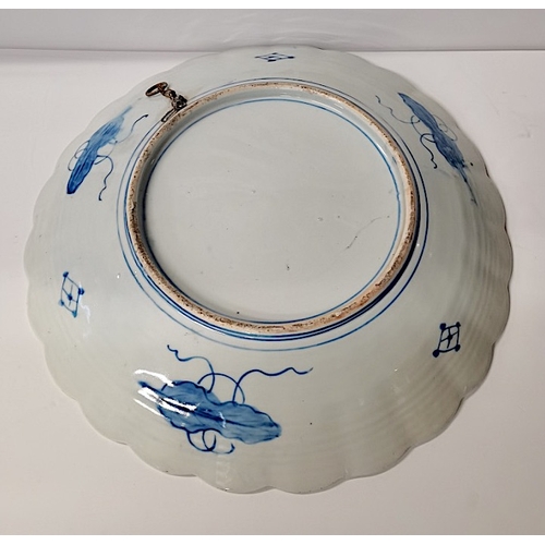 474 - Japanese Imari Charger 48cm ex. condition