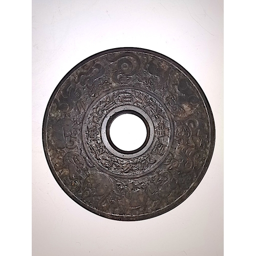 652 - Chinese Circular Plaque 20th Cent