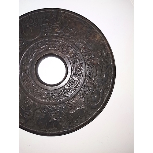 652 - Chinese Circular Plaque 20th Cent