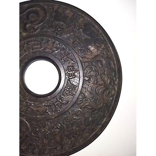 652 - Chinese Circular Plaque 20th Cent