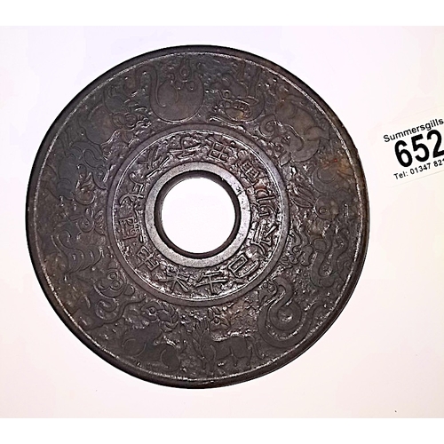 652 - Chinese Circular Plaque 20th Cent