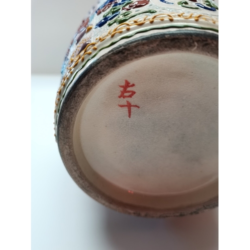 768 - Chinese basket and vase