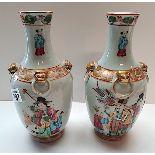 797 - Pair of Chinese vases 25cm (slight damage as photos)