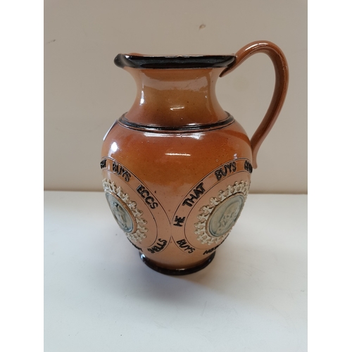 870h - Doulton Lambeth motto jug 