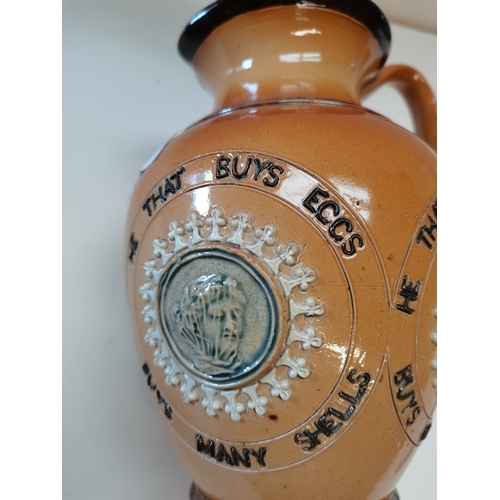 870h - Doulton Lambeth motto jug 