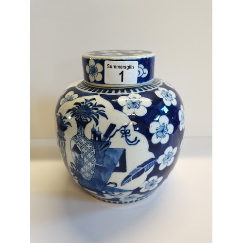 1 - Chinese blue and white ginger jar ( Hairlines )