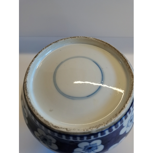 1 - Chinese blue and white ginger jar ( Hairlines )