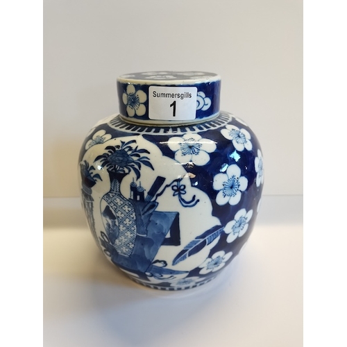 1 - Chinese blue and white ginger jar ( Hairlines )