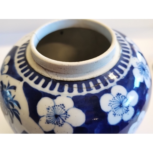 1 - Chinese blue and white ginger jar ( Hairlines )