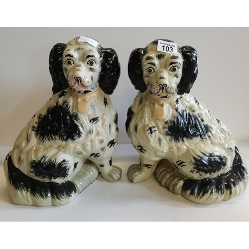 103 - 2 Large Fireside Pot Dogs