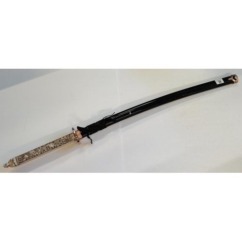 39 - Reproduction Samurai Sword  ( ex. Condition )