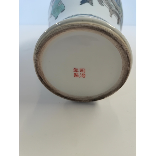 141 - Chinese vase with 4 character marks - H30.5cm