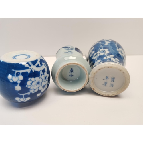 96 - x3 Blue and White Chinese vases 1 with 4 character marks