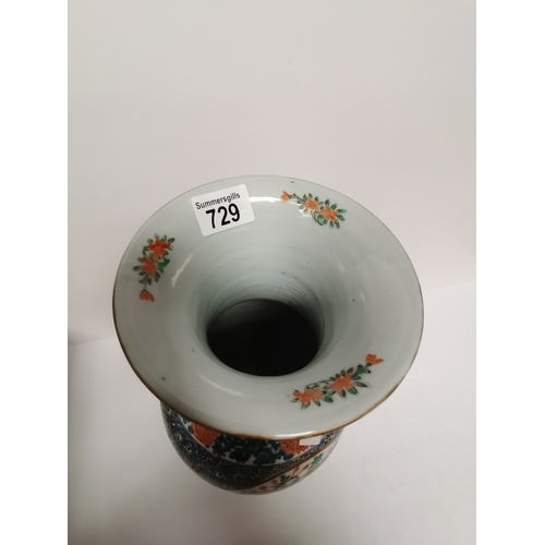 729 - Chinese vase 35cm high and plate 27cm diameter