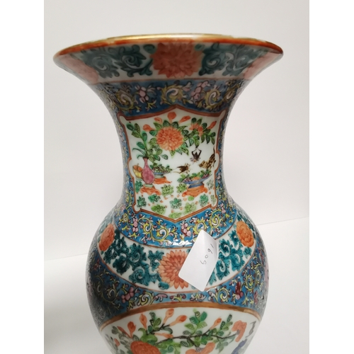 729 - Chinese vase 35cm high and plate 27cm diameter