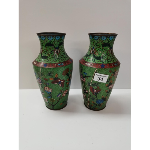 34 - X2 Cloisonne Green Vases - good condition H25cm