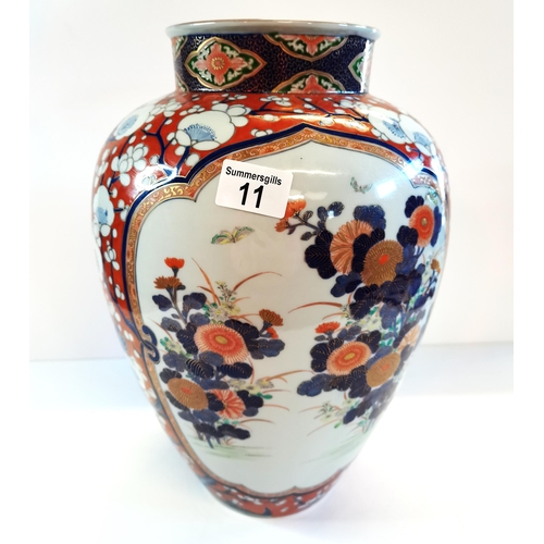 11 - An impressive Chinese 40cm decorative vase with floral and figurine decoration ex condition