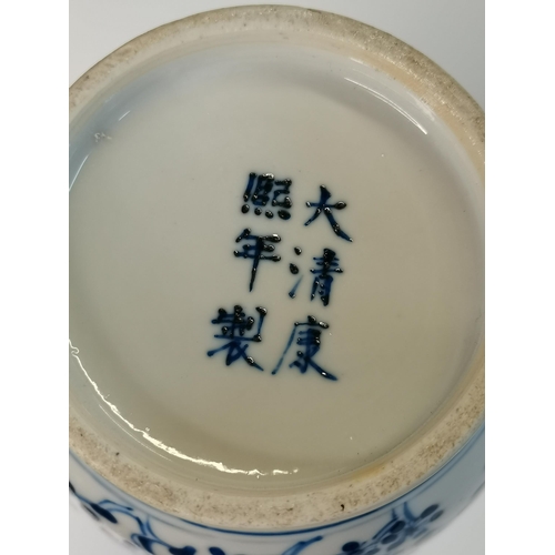 162 - Chinese Blue and White Vase with 6 character marks on the base - H32cm top has been repaired