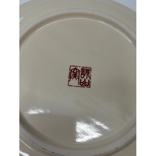 77 - Chinese plate with Peacock design and character stamps on base  - D24cm - excellent condition