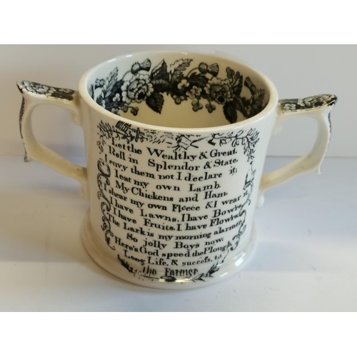 293 - Taunton Double handled mug