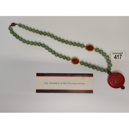 417 - Franklin Mint Jade Necklace - 'The Precious Penny'