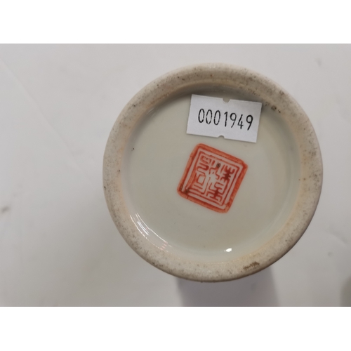 148 - Chinese Brush pot stamp on the bottom -  H12cm Good condition