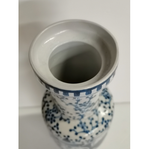 162 - Chinese Blue and White Vase with 6 character marks on the base - H32cm top has been repaired