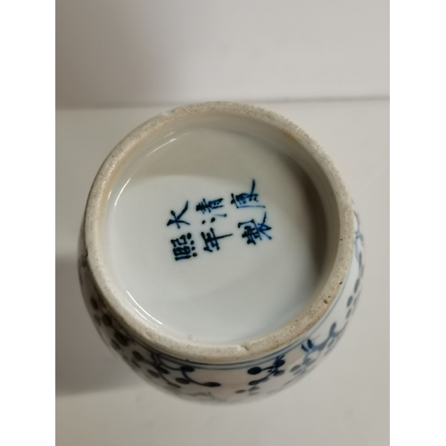 162 - Chinese Blue and White Vase with 6 character marks on the base - H32cm top has been repaired