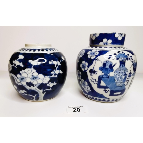 20 - X2 Chinese Ginger Jars 1 with a lid - good condition H14cm (one with no Lid) H13cm or 15cm with lid