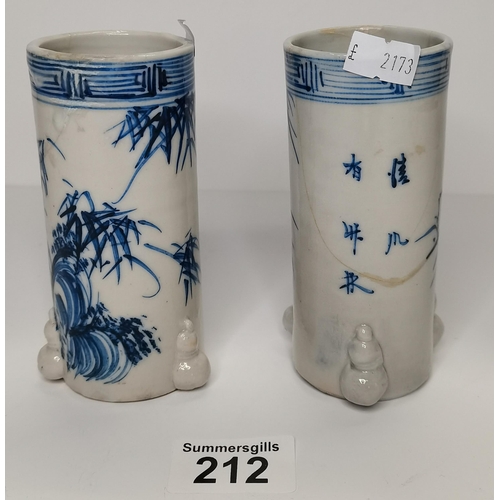 212 - X2 Chinese brush pots H12cm with character 5 marks on the side. one has small hairline crack the oth... 