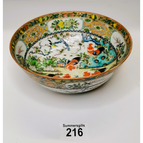 216 - Chinese bowl with Cockerill decoration  18cm diameter top x H9cm x Diameter base 8cm VGC