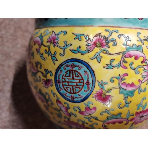 217 - Chinese Yellow Vase with character stamp on the bottom D18cm H16.5 - good condition not chips or cra... 