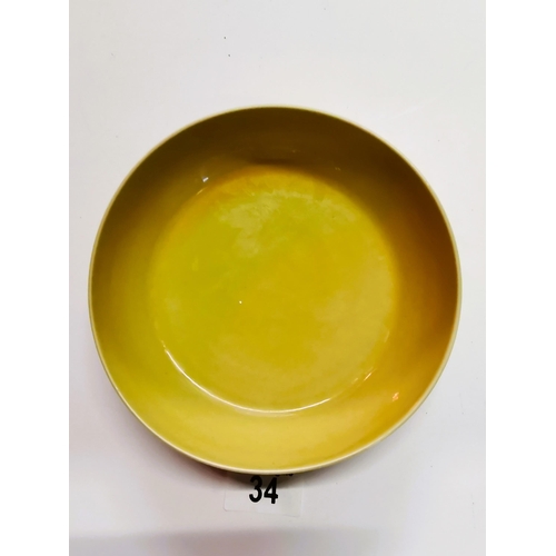 34 - Excellent Quality Chinese 16cm yellow coloured dish with 6 character marks on base ex condition