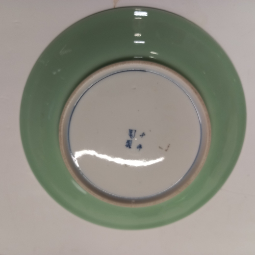 269 - 2 Green Plates with Blue Chinese Character Marks and a Blue Vase with Red Chinese Character Marks