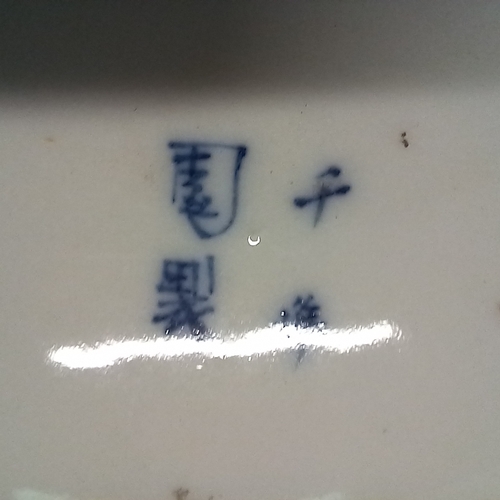 269 - 2 Green Plates with Blue Chinese Character Marks and a Blue Vase with Red Chinese Character Marks