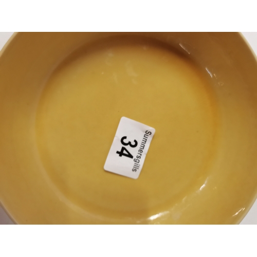 34 - Excellent Quality Chinese 16cm yellow coloured dish with 6 character marks on base ex condition