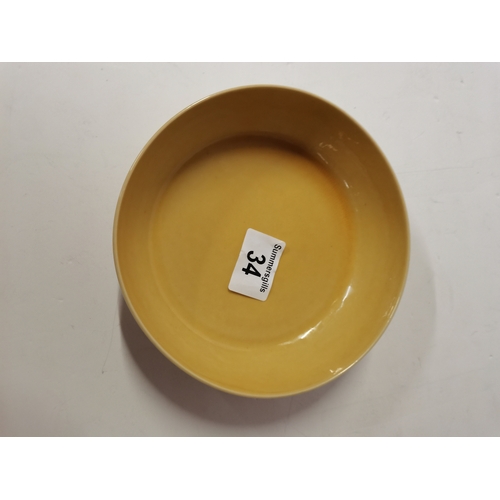 34 - Excellent Quality Chinese 16cm yellow coloured dish with 6 character marks on base ex condition