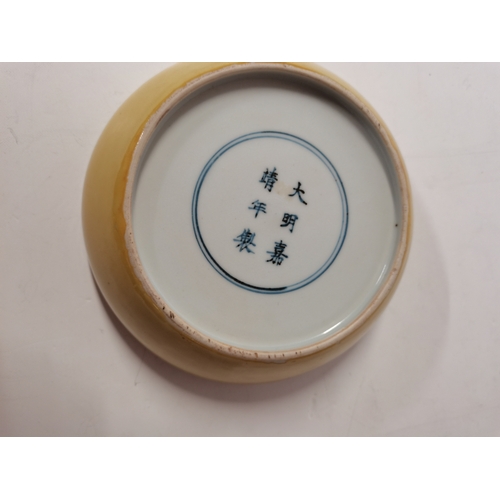 34 - Excellent Quality Chinese 16cm yellow coloured dish with 6 character marks on base ex condition