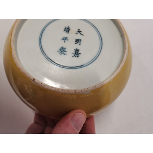 34 - Excellent Quality Chinese 16cm yellow coloured dish with 6 character marks on base ex condition