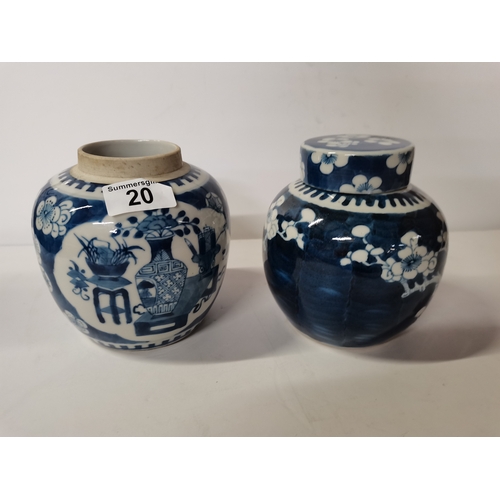 20 - X2 Chinese Ginger Jars 1 with a lid - good condition H14cm (one with no Lid) H13cm or 15cm with lid