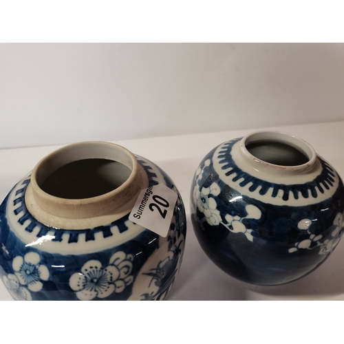 20 - X2 Chinese Ginger Jars 1 with a lid - good condition H14cm (one with no Lid) H13cm or 15cm with lid