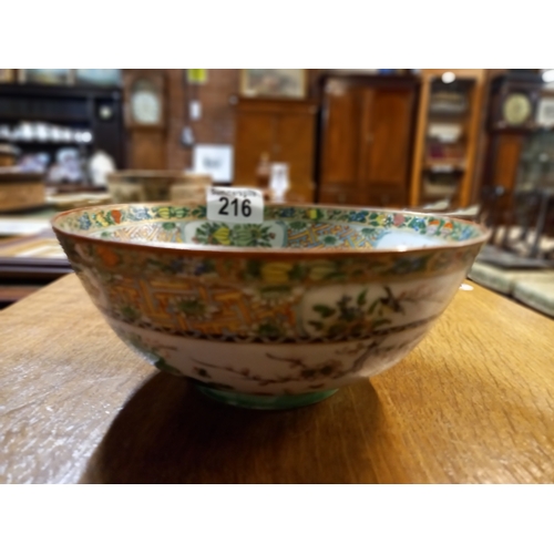 216 - Chinese bowl with Cockerill decoration  18cm diameter top x H9cm x Diameter base 8cm VGC