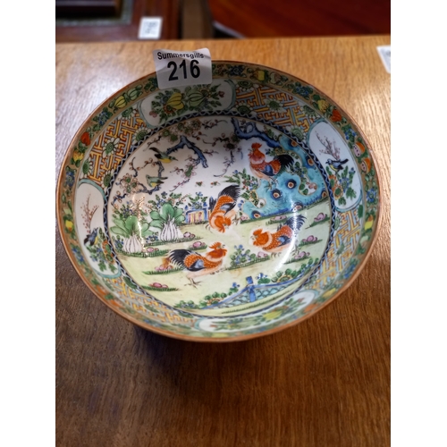 216 - Chinese bowl with Cockerill decoration  18cm diameter top x H9cm x Diameter base 8cm VGC