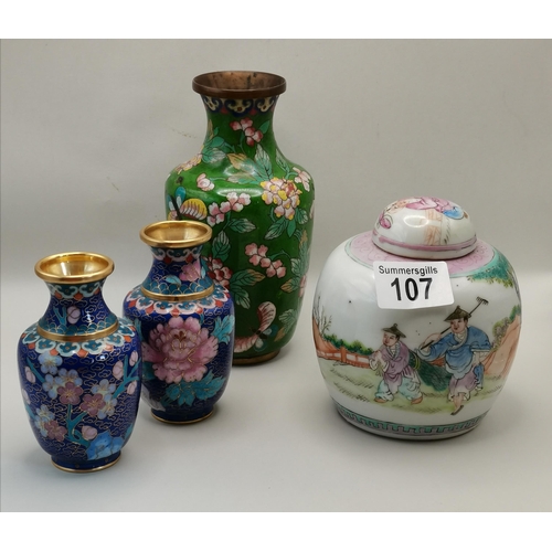 107 - X3 Cloisonné vases plus Ginger jar with 4 character marks on base