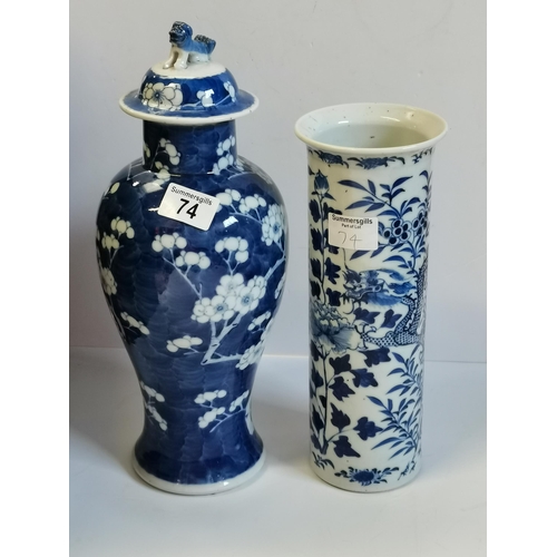 74 - Chinese blue and white vase ( d/d) plus Chinese prunus floral lidded baluster vase