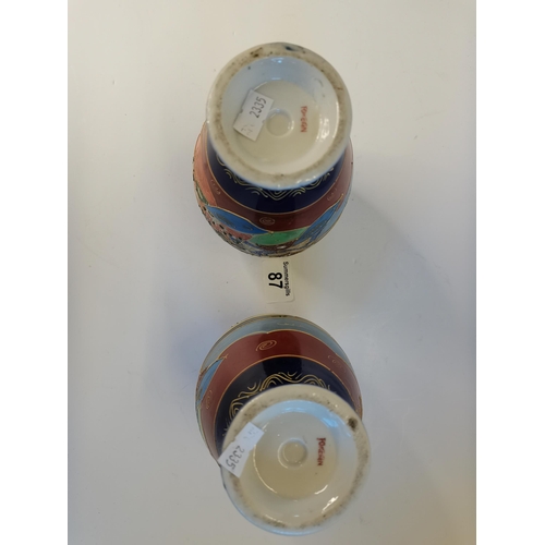 87 - x2 Satsuma Vases H20cm