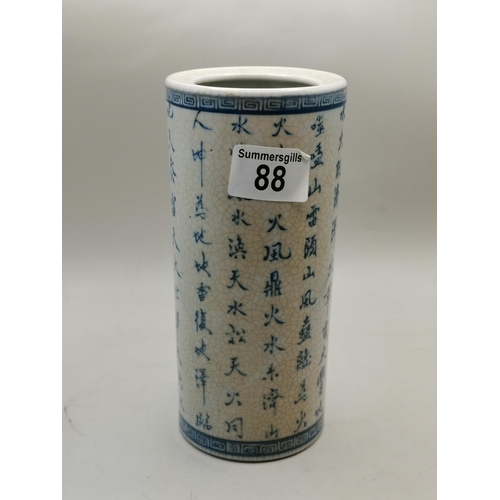 88 - Chinese Brush Pot - H19.5cm