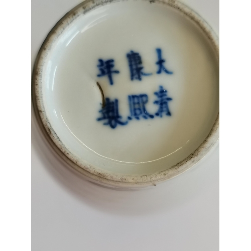 126 - Chinese Blue and White vase with character marks on base - H20cm